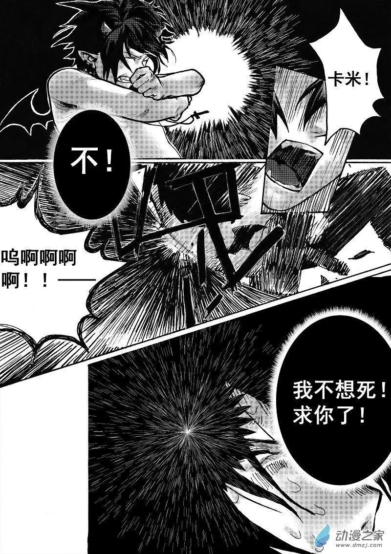 第07回 异变之地