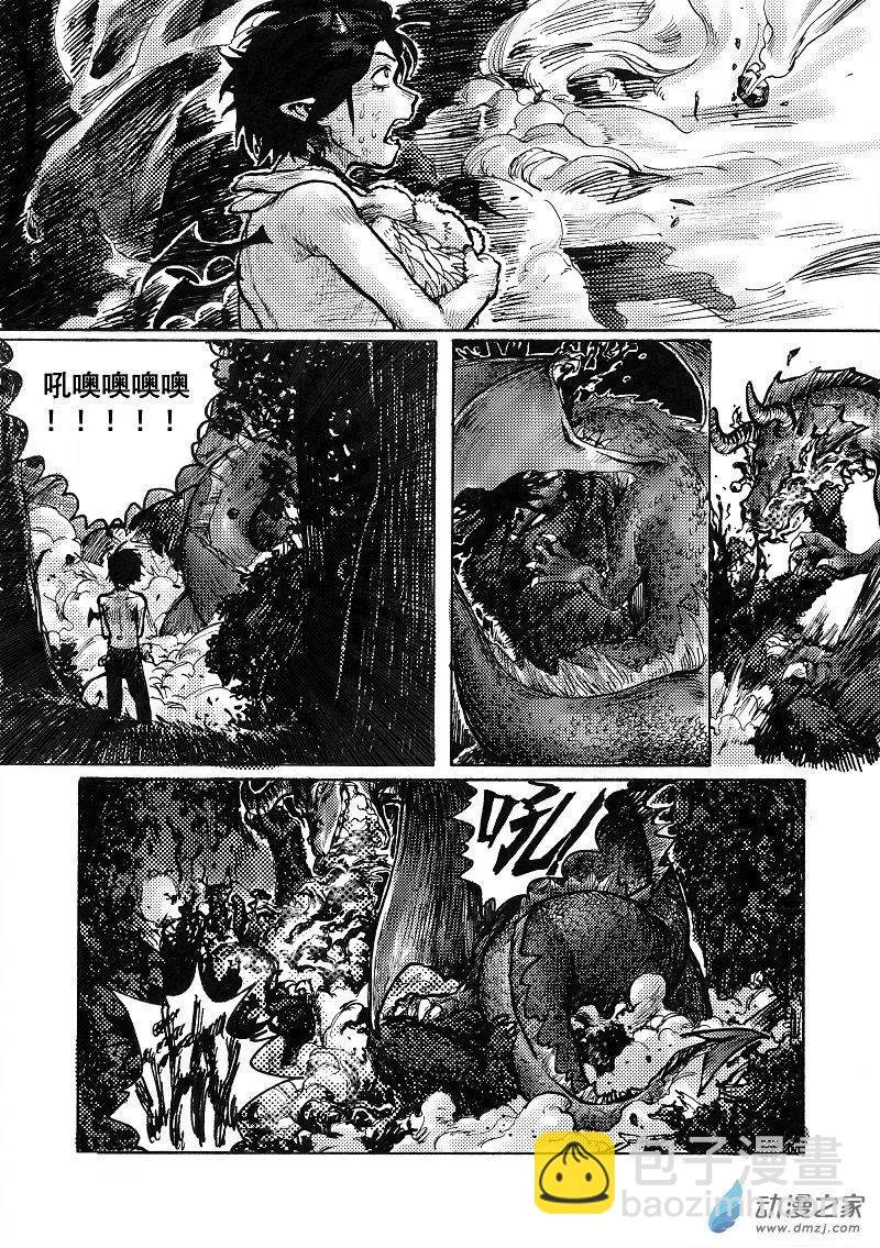 第07回 异变之地