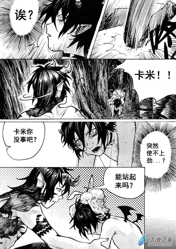 第06回 罪不可赦
