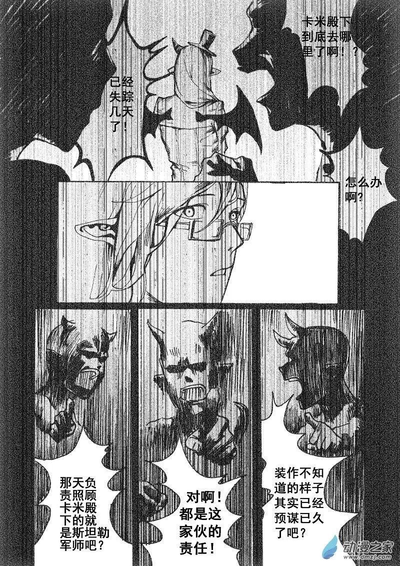 第05回 陪我玩吧
