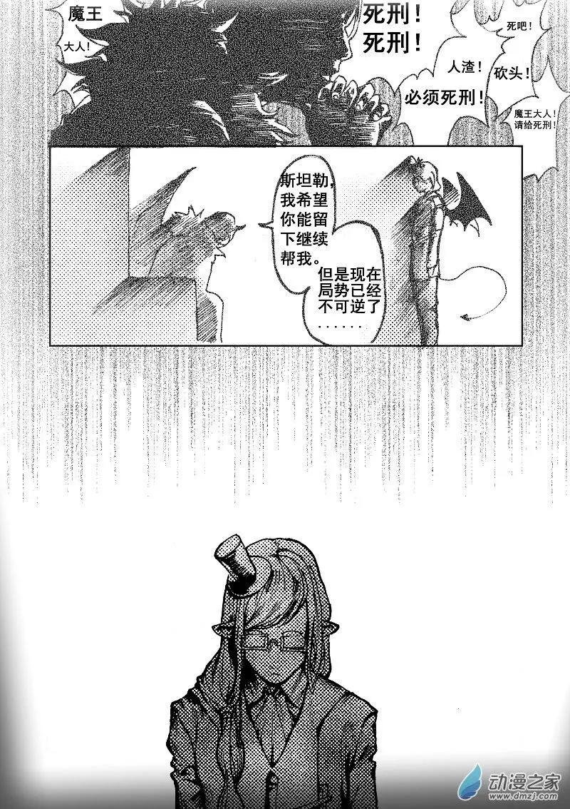 第05回 陪我玩吧