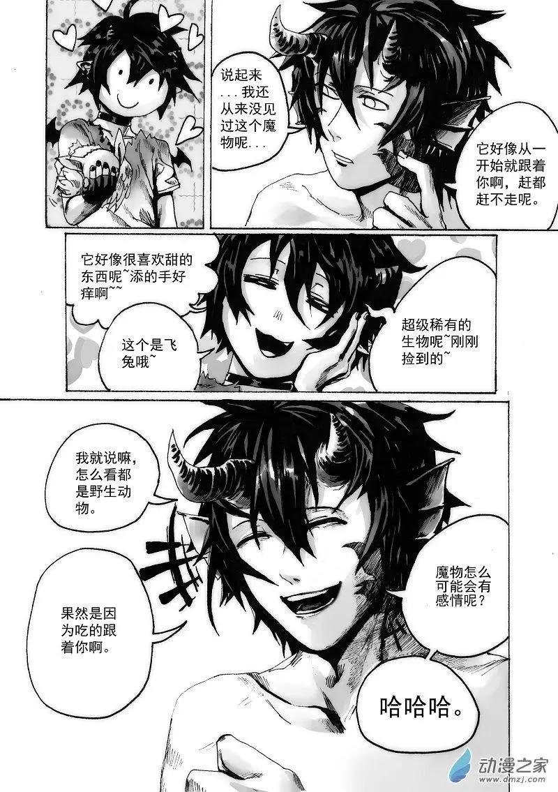 第04回 坐下