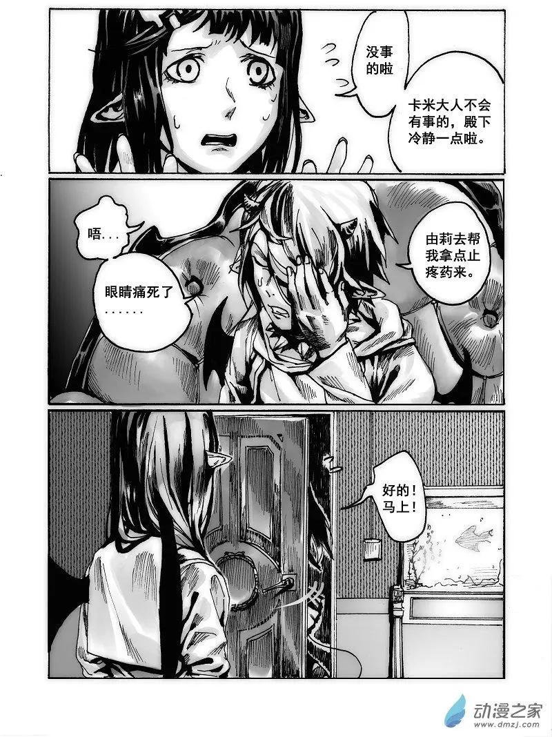 第04回 坐下