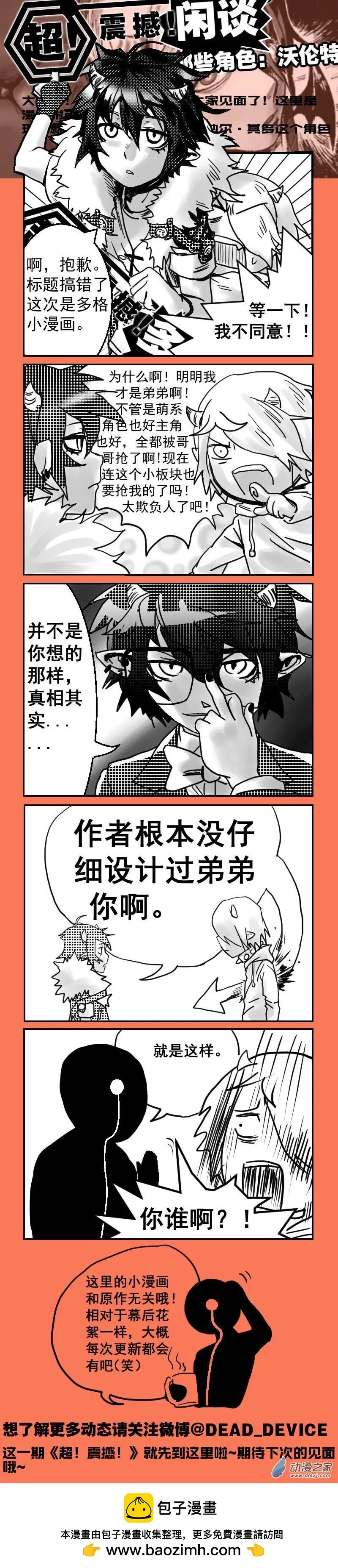 第04回 坐下
