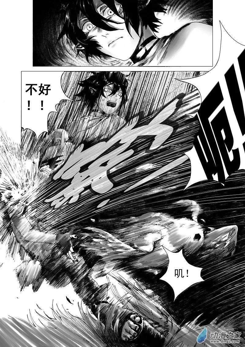 第03回 此地不可久留