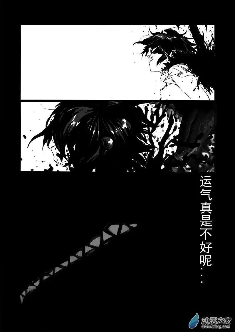 第03回 此地不可久留
