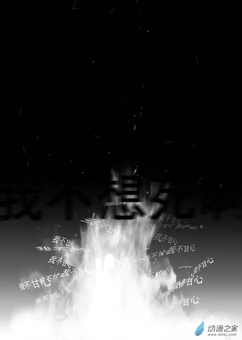 第03回 此地不可久留