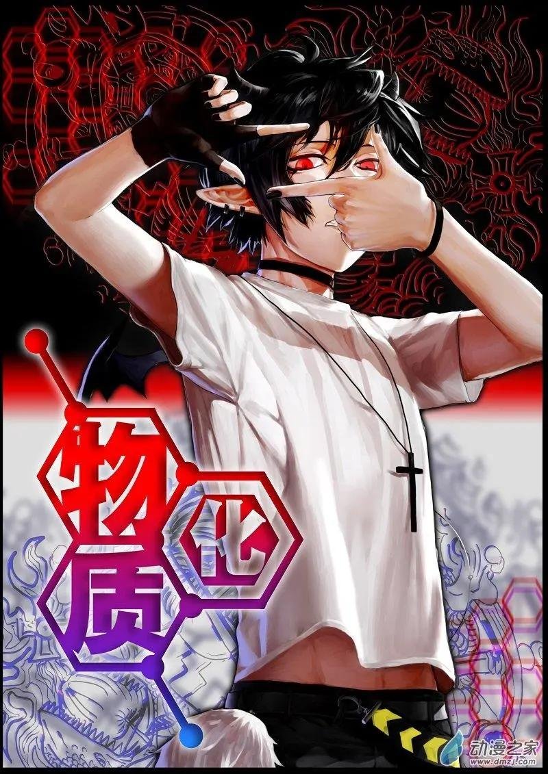 第01回 生物钟...迟了