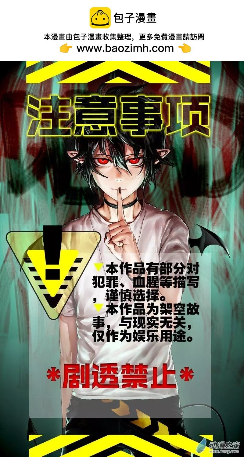 第01回 生物钟...迟了