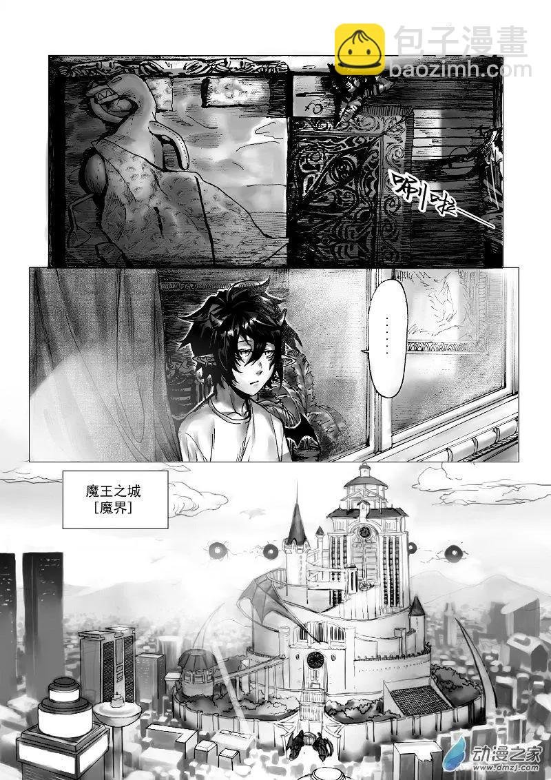 第01回 生物钟...迟了