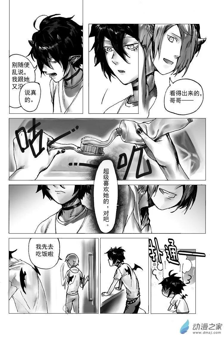 第01回 生物钟...迟了