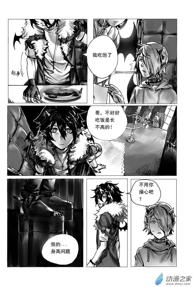 第01回 生物钟...迟了