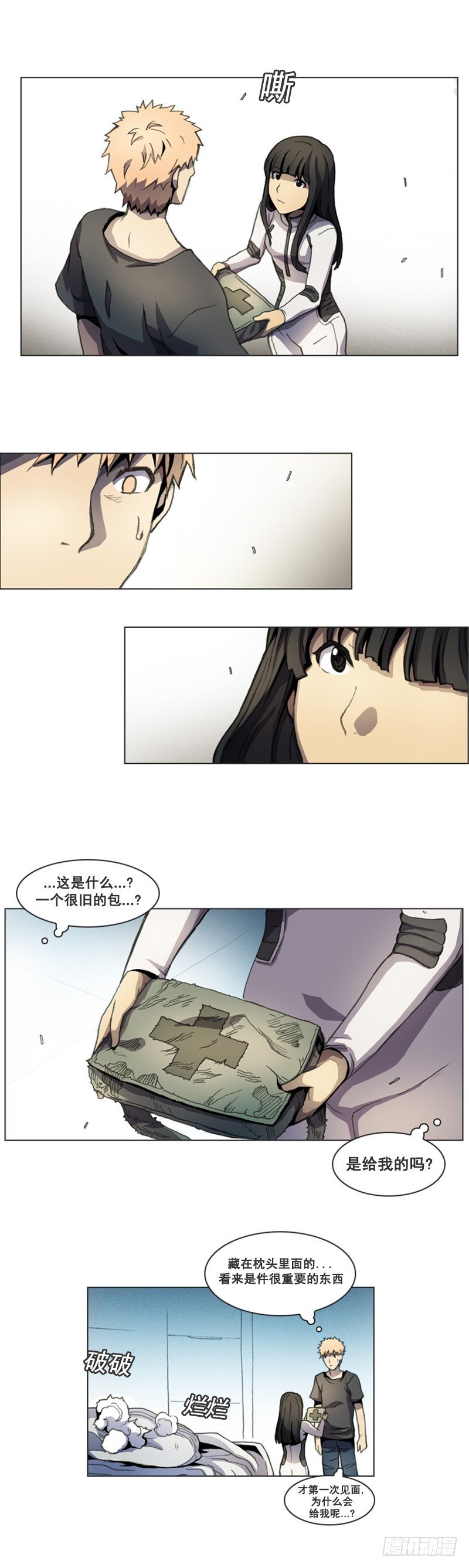 第六话 - 下