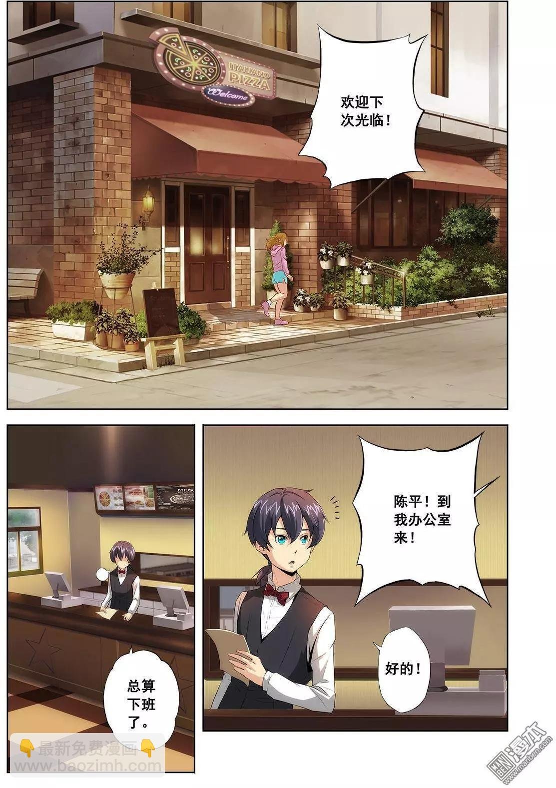 第1回