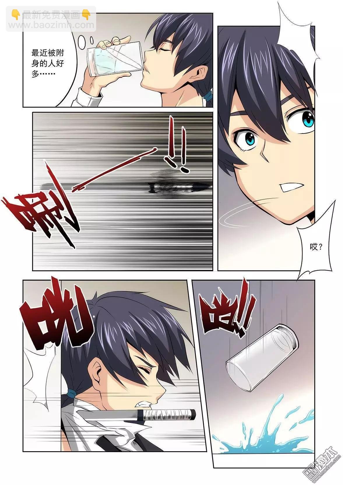 第1回