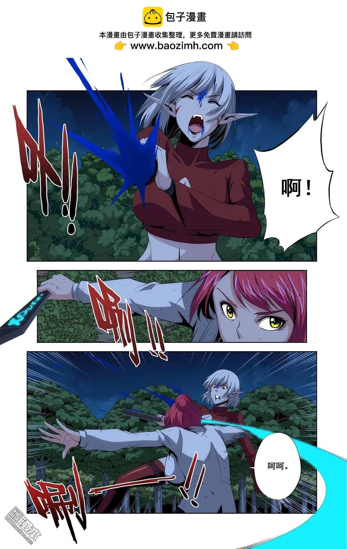 第10回