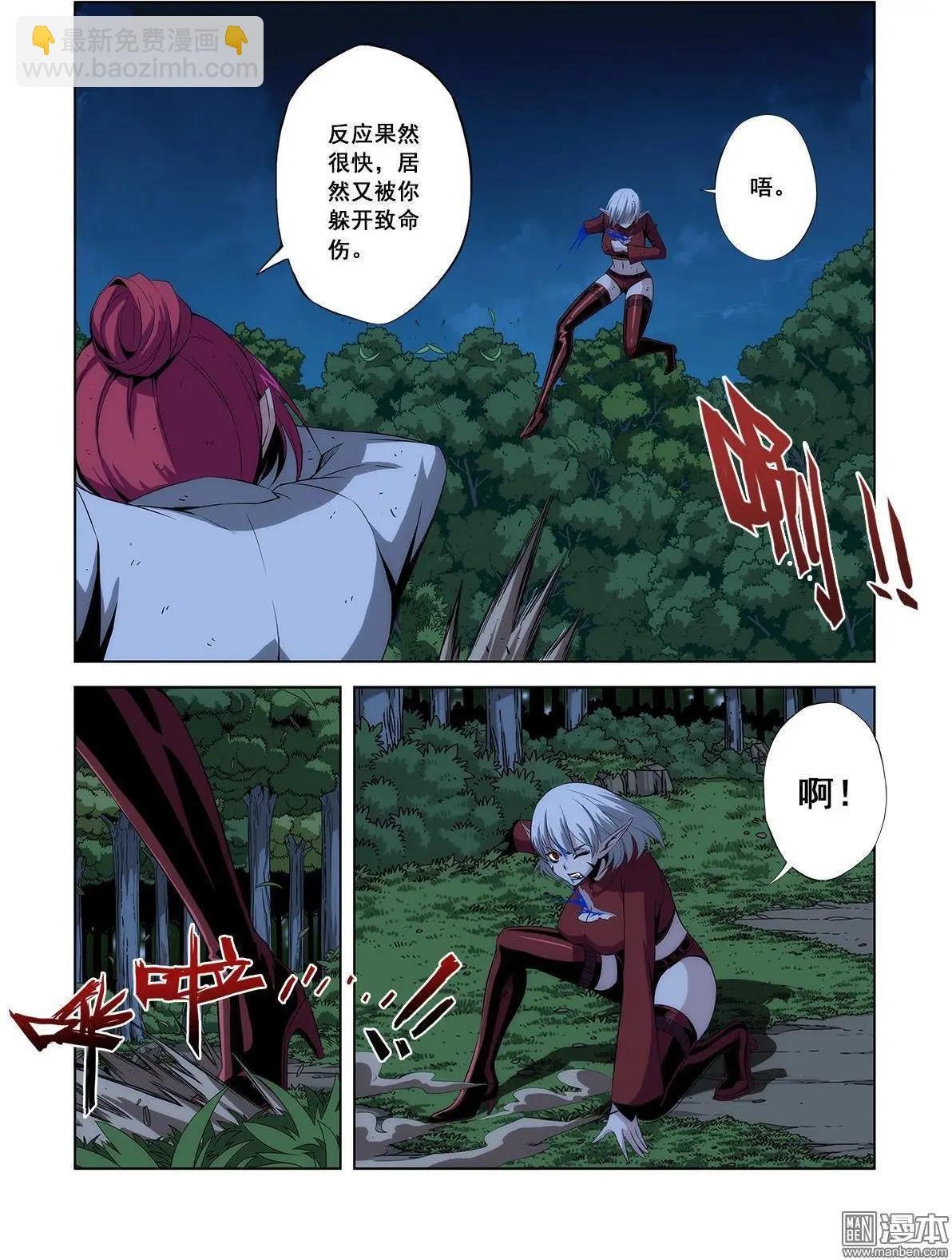 第10回