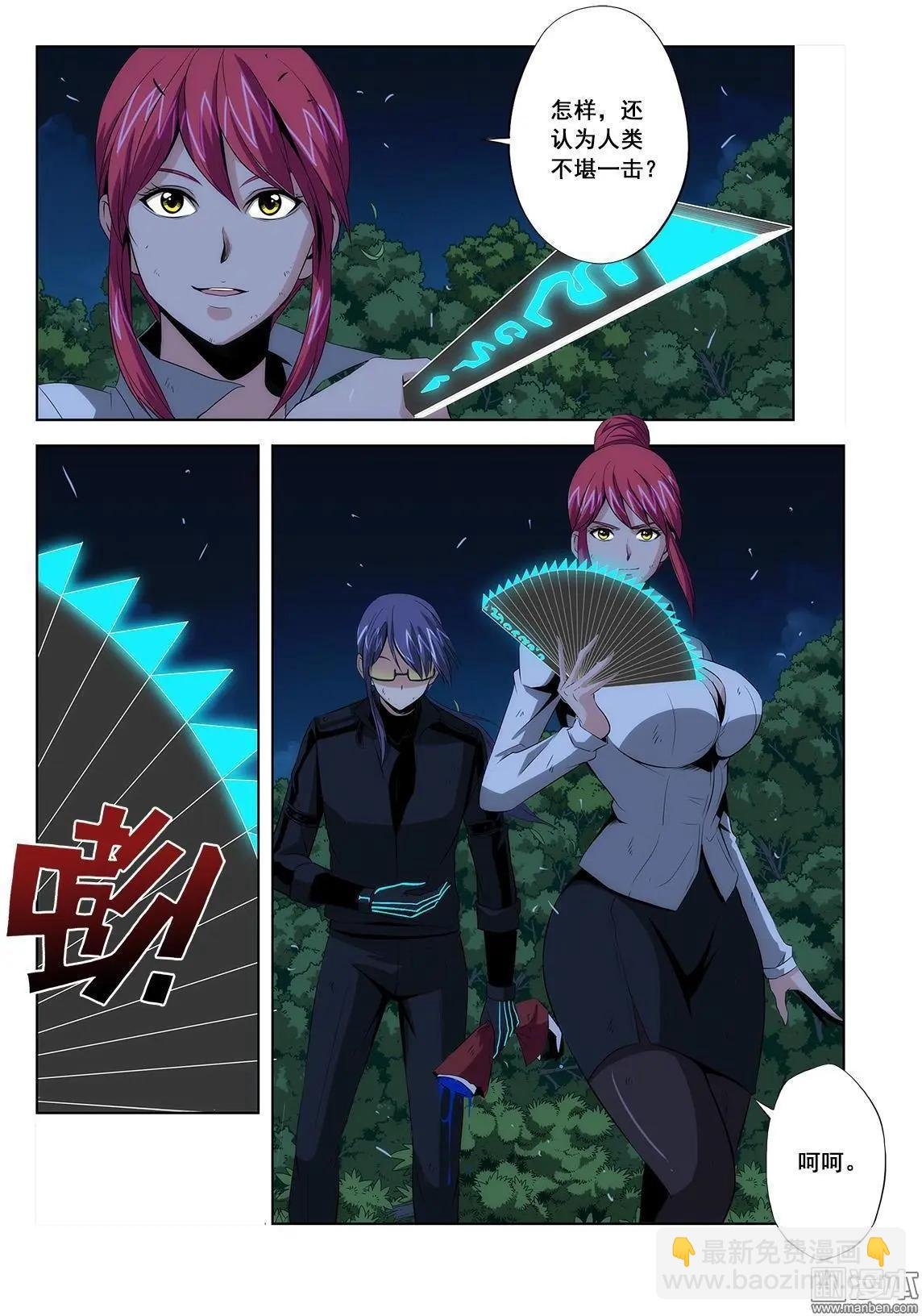 第10回