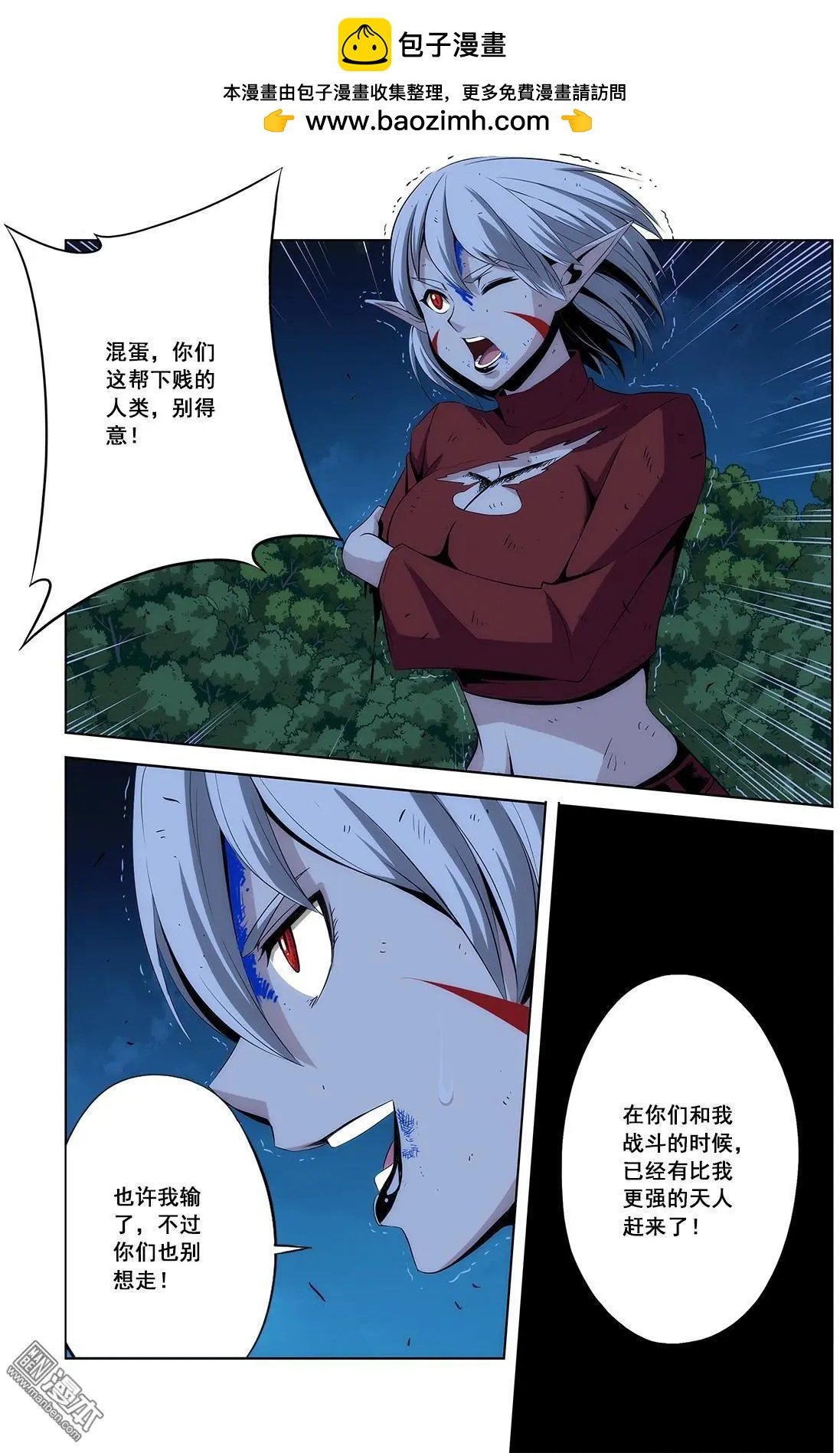 第10回