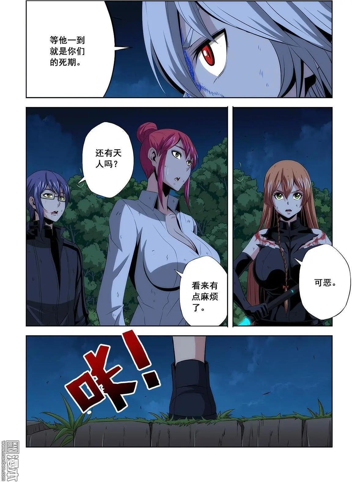 第10回