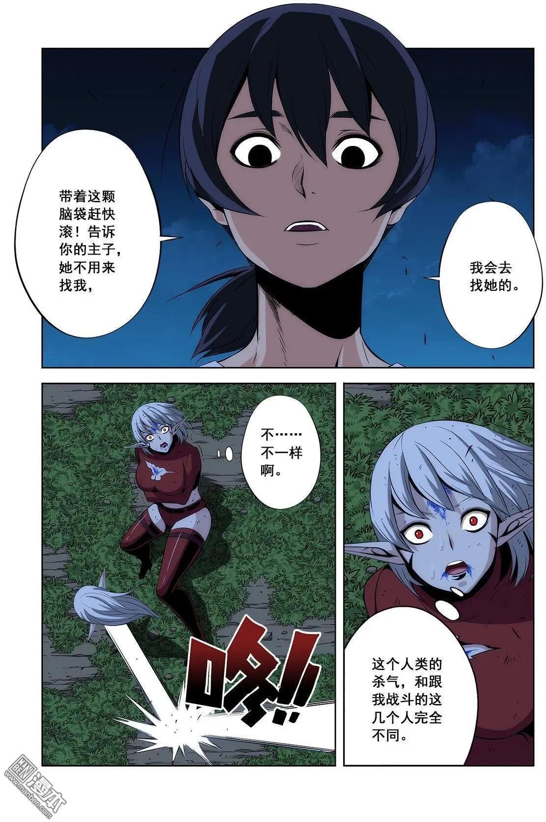 第10回