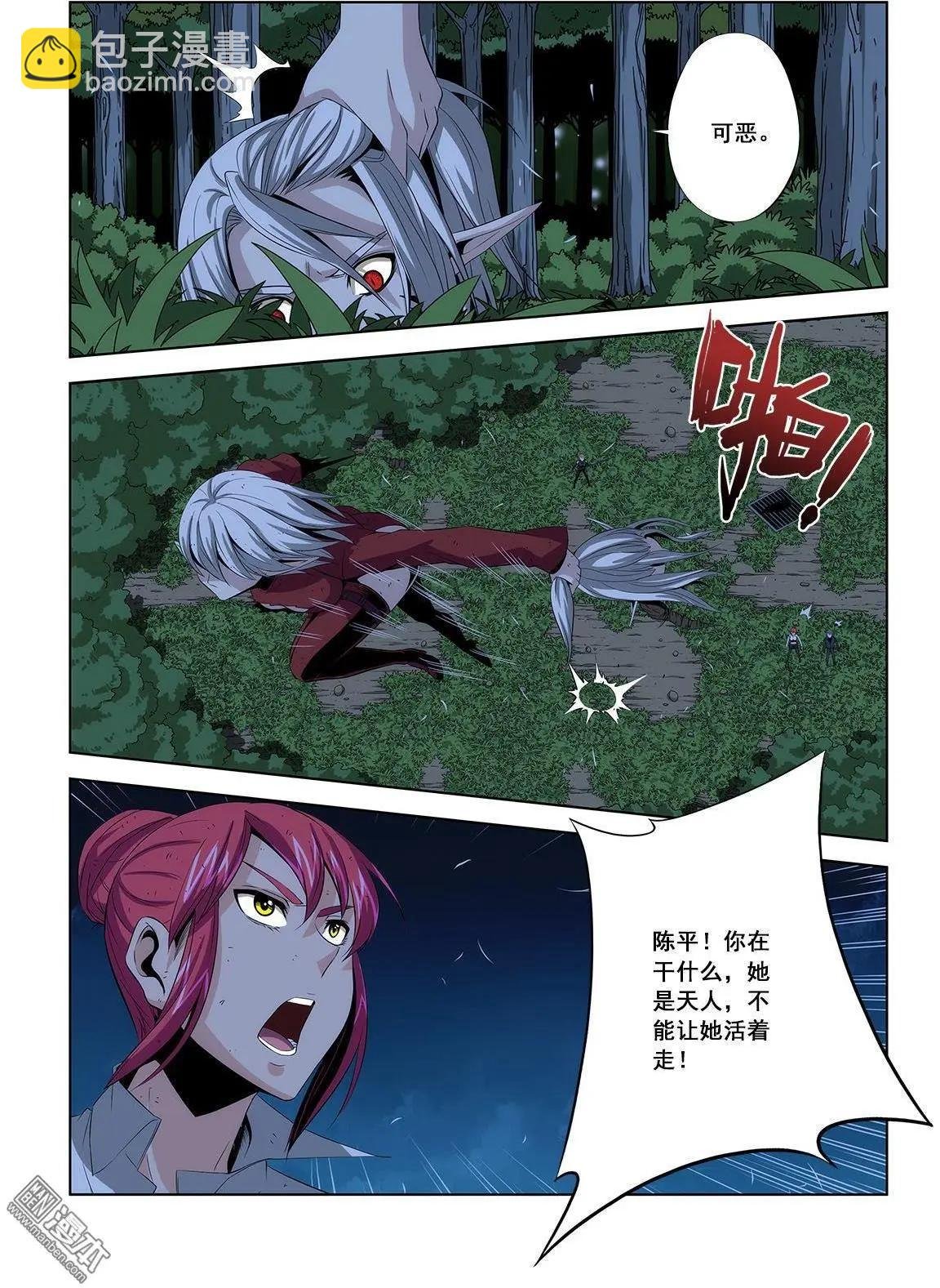 第10回