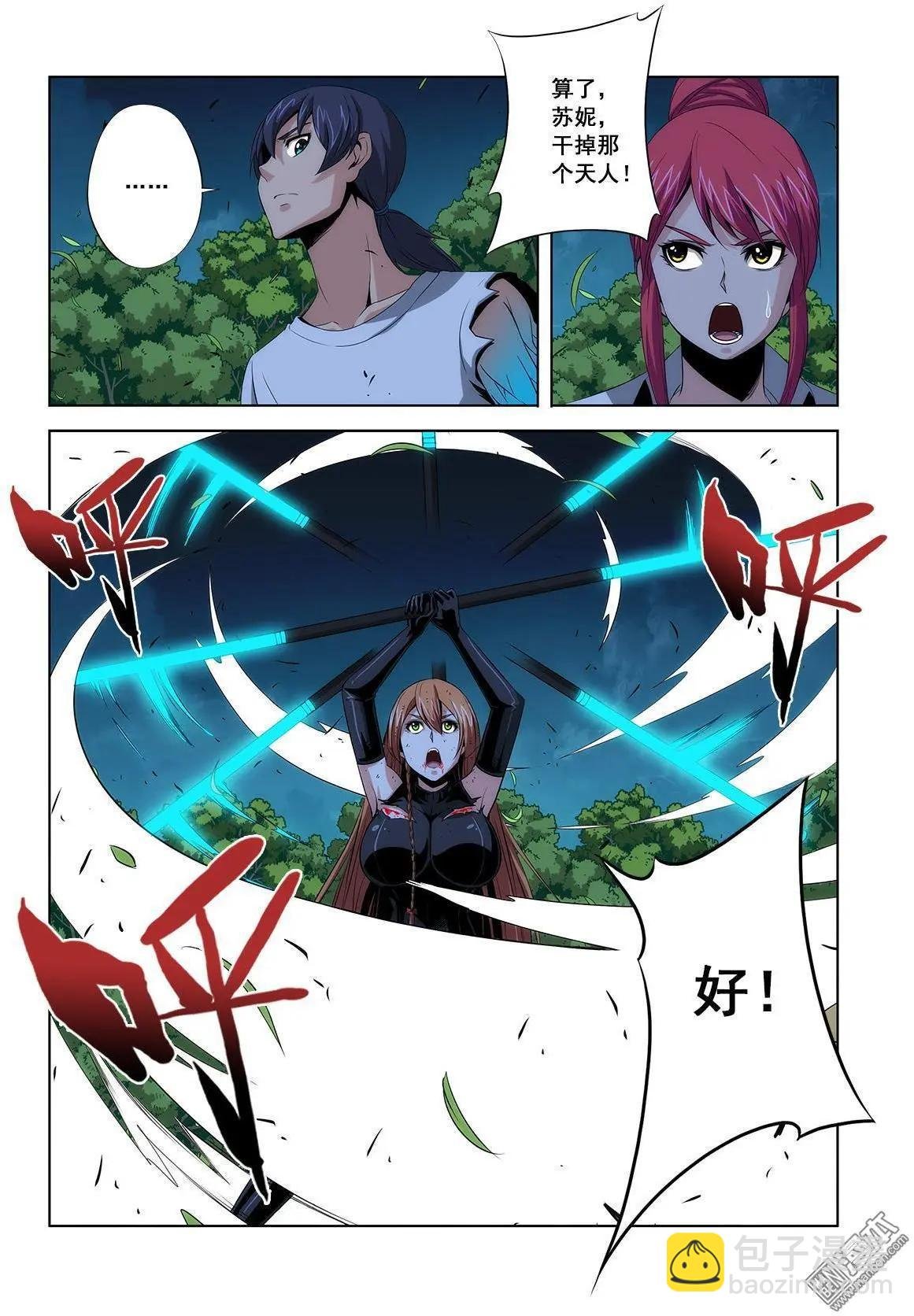 第10回