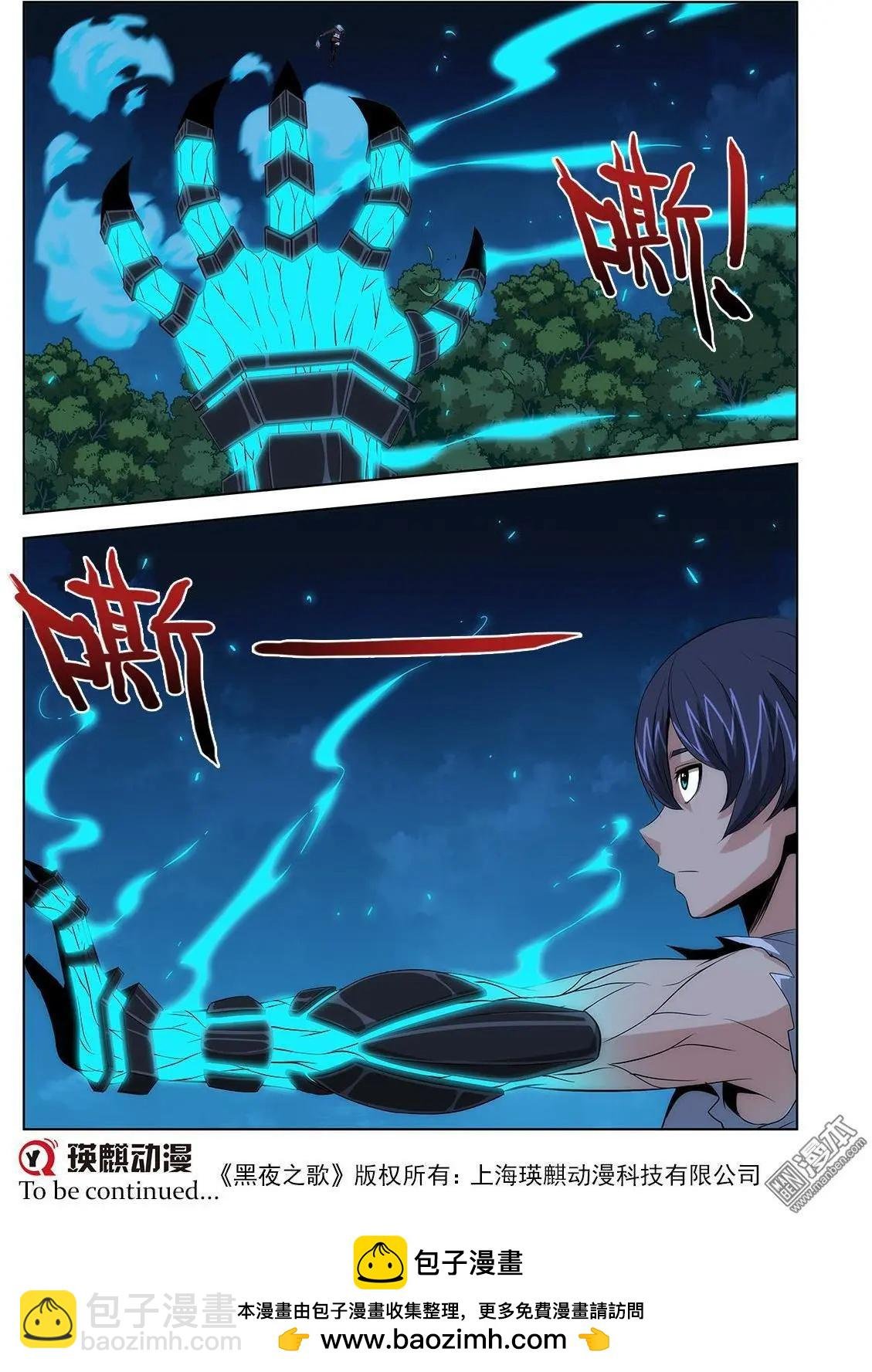 第10回