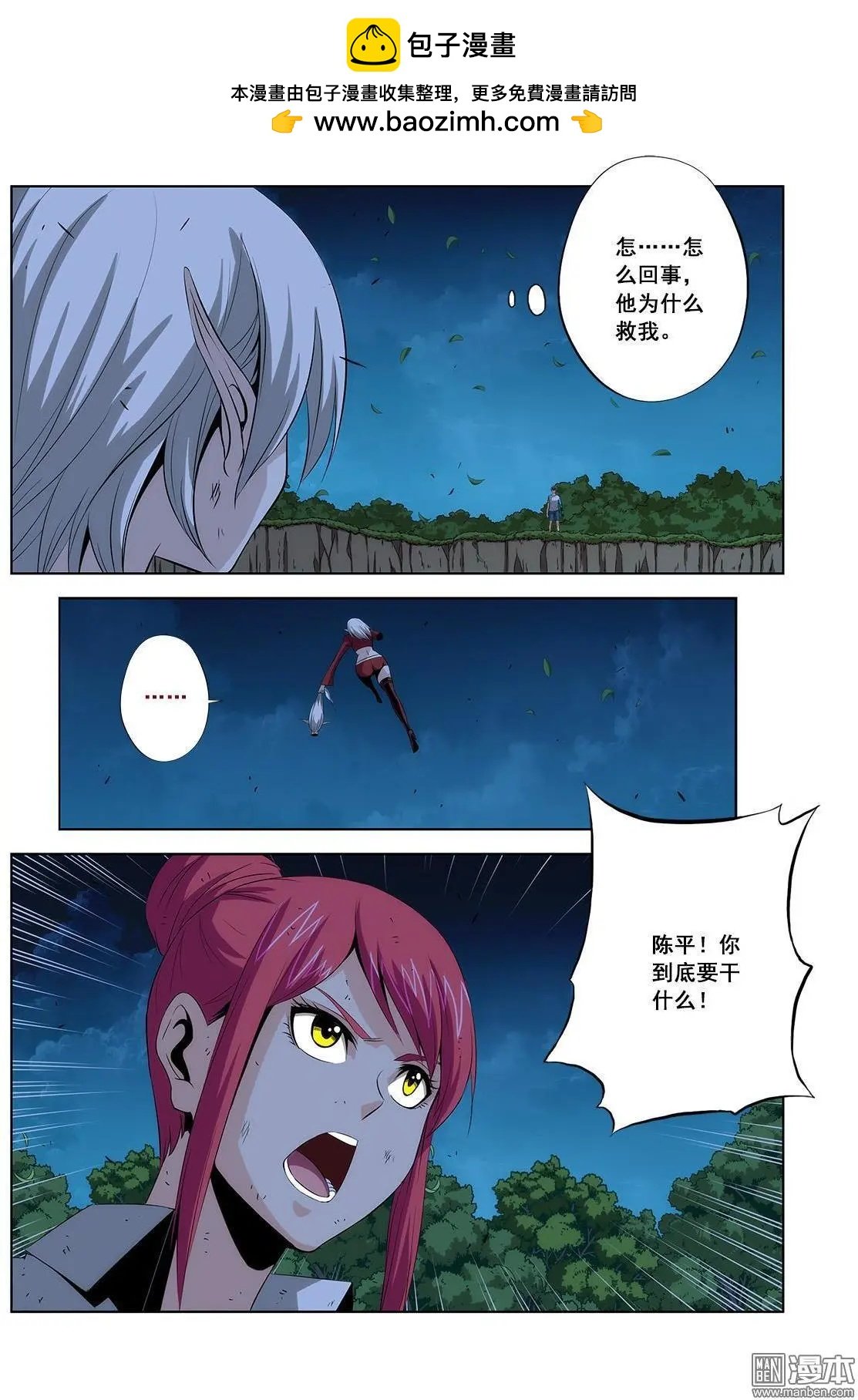 第11回