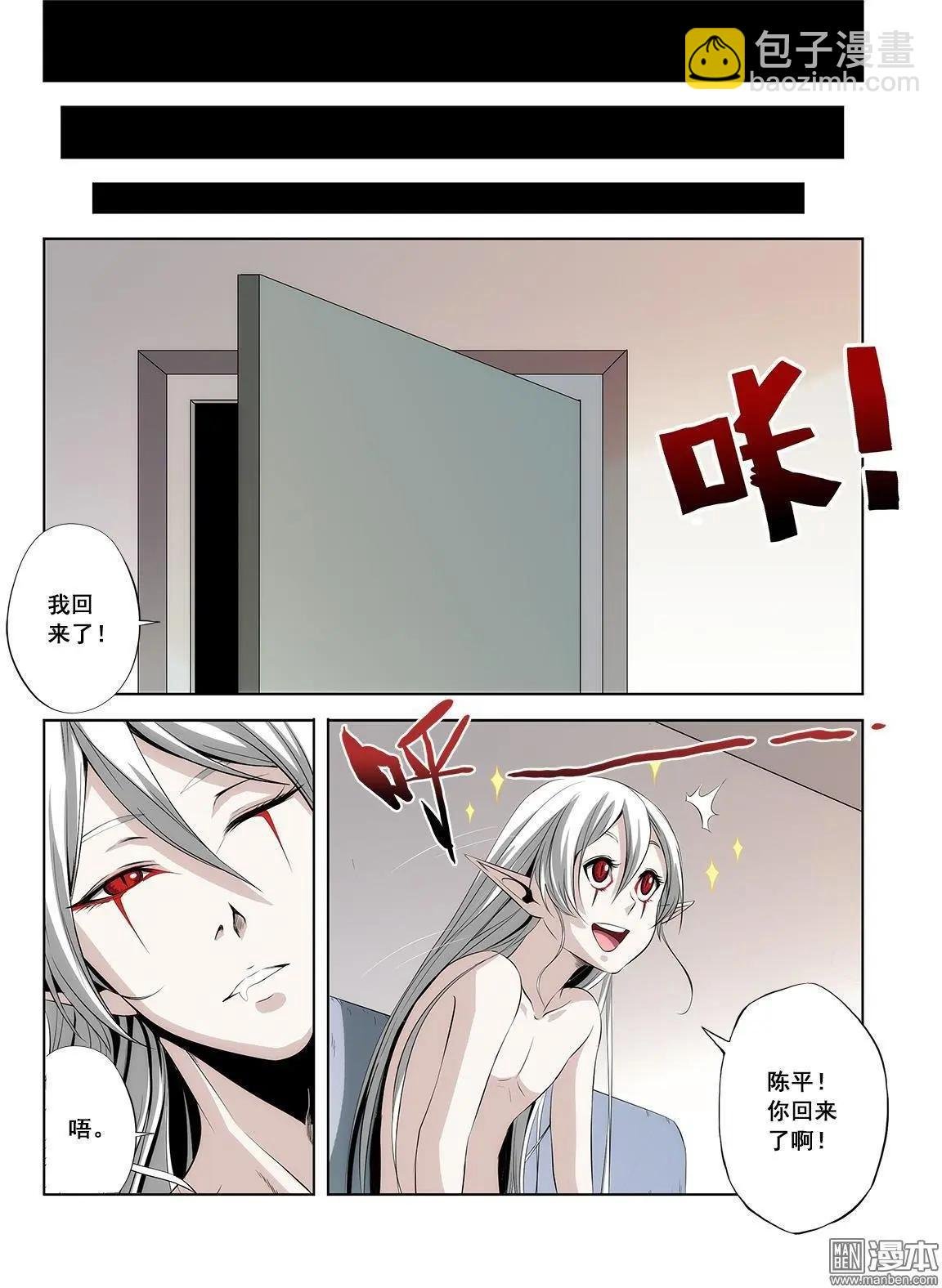 第11回