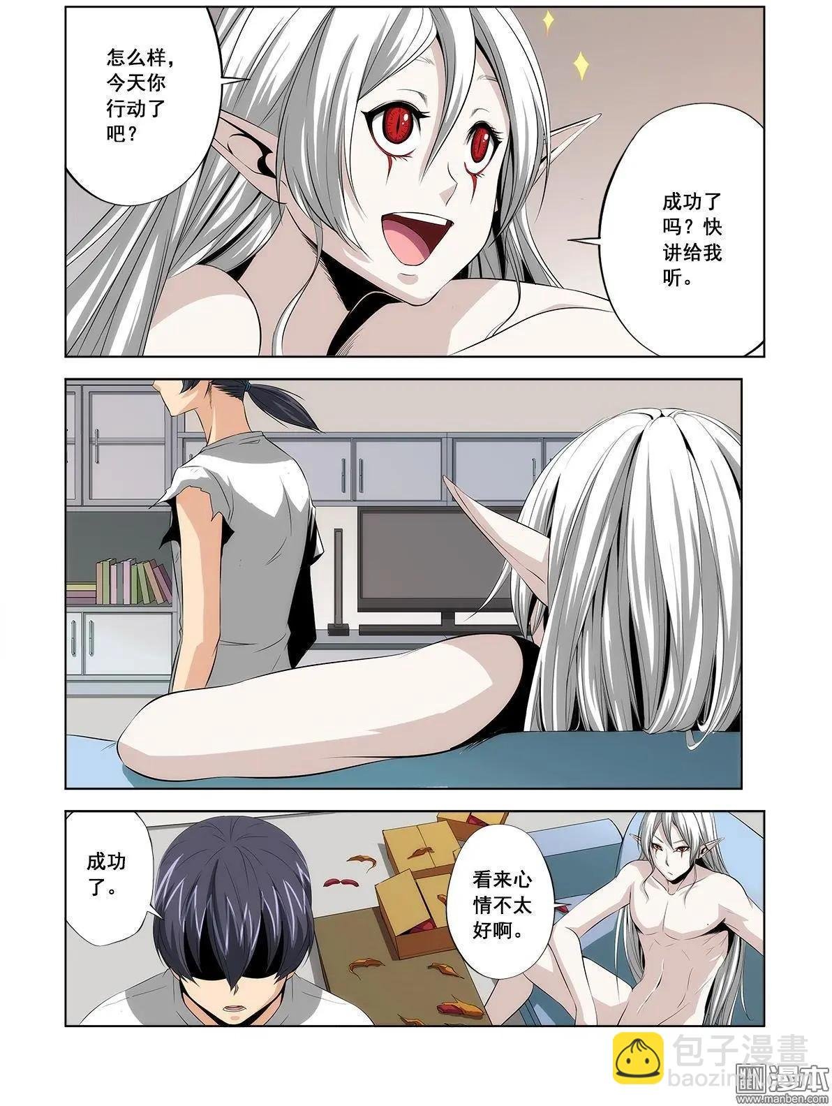 第11回