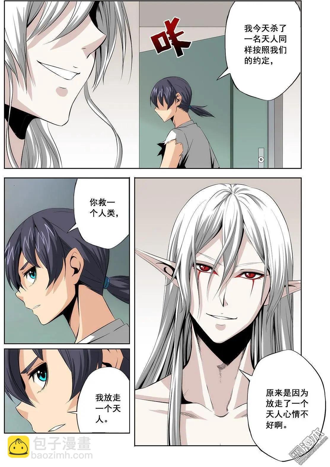 第11回