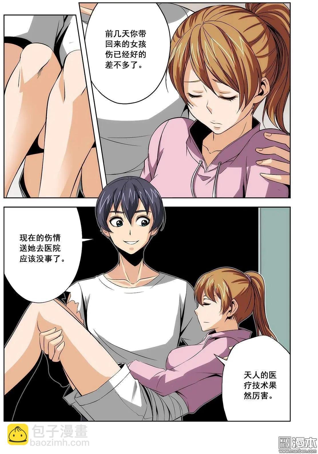 第11回