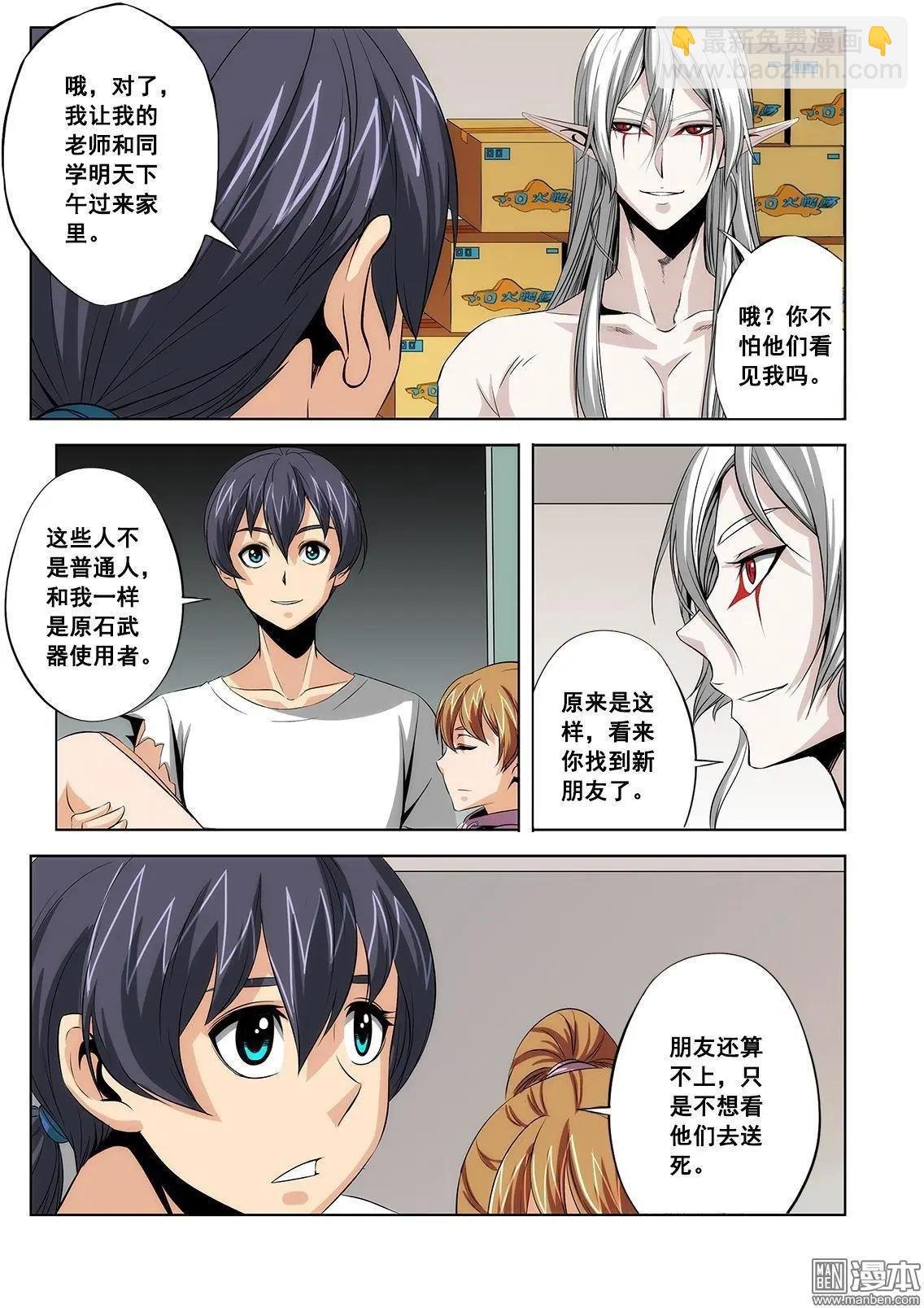 第11回