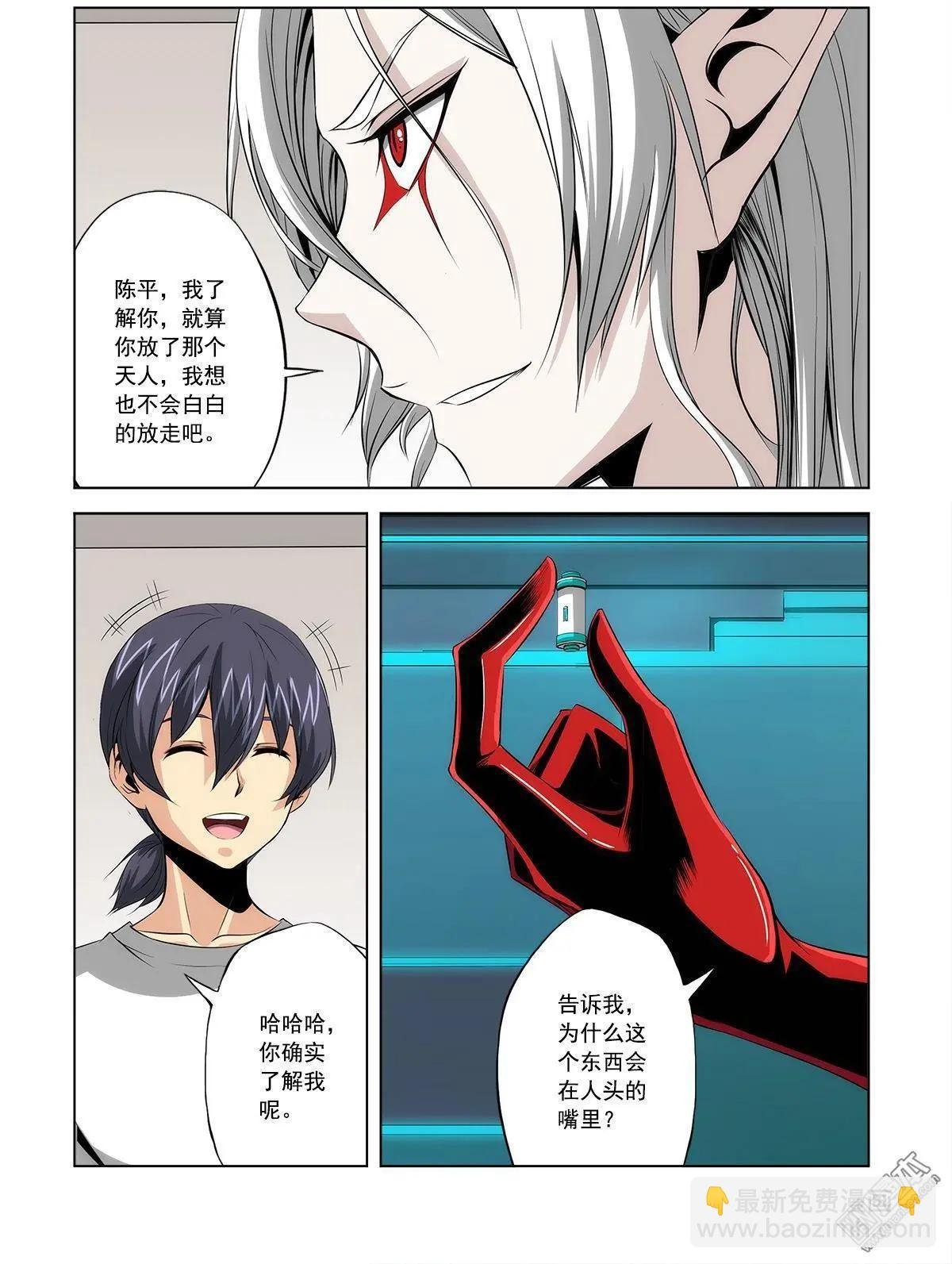 第11回
