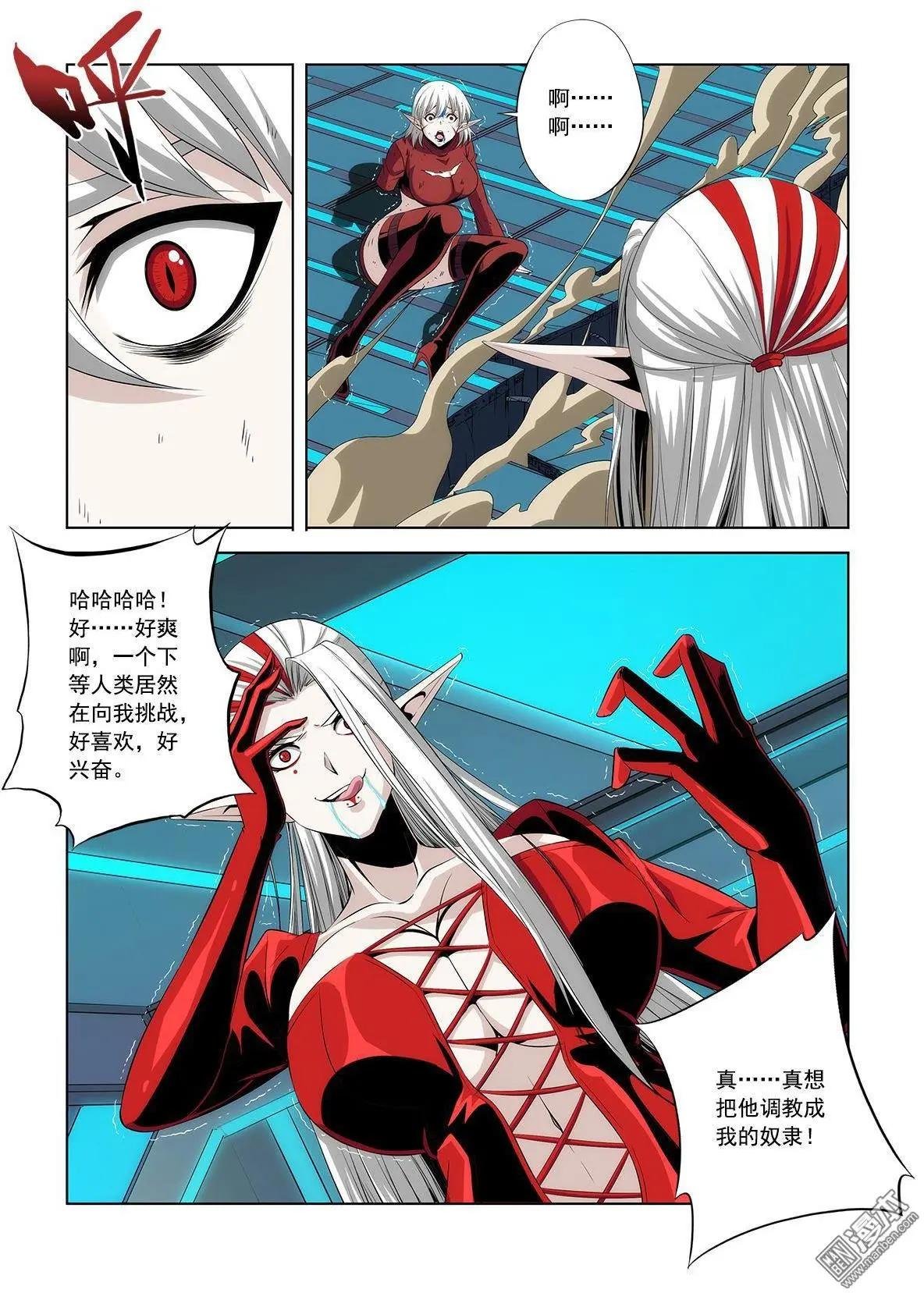 第11回