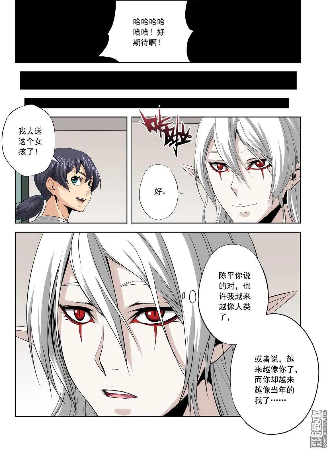 第11回