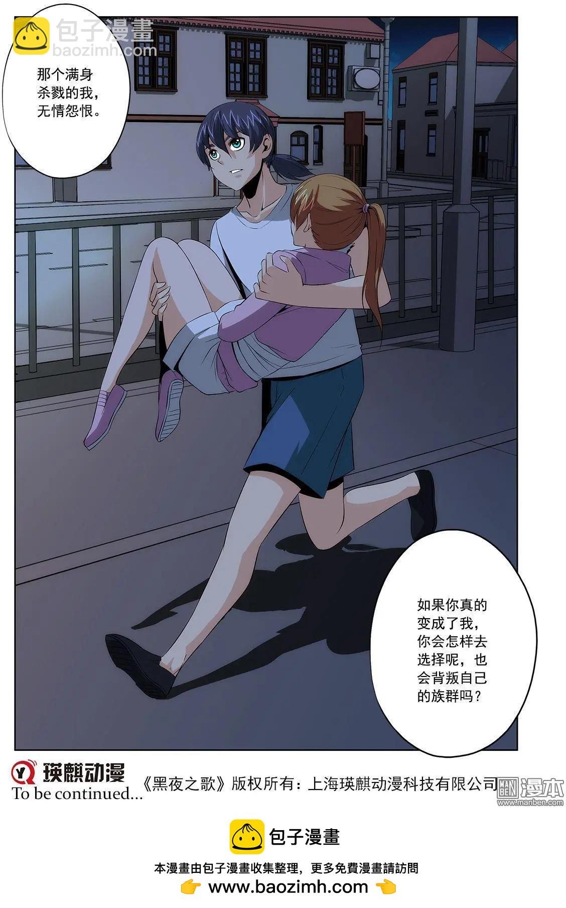 第11回