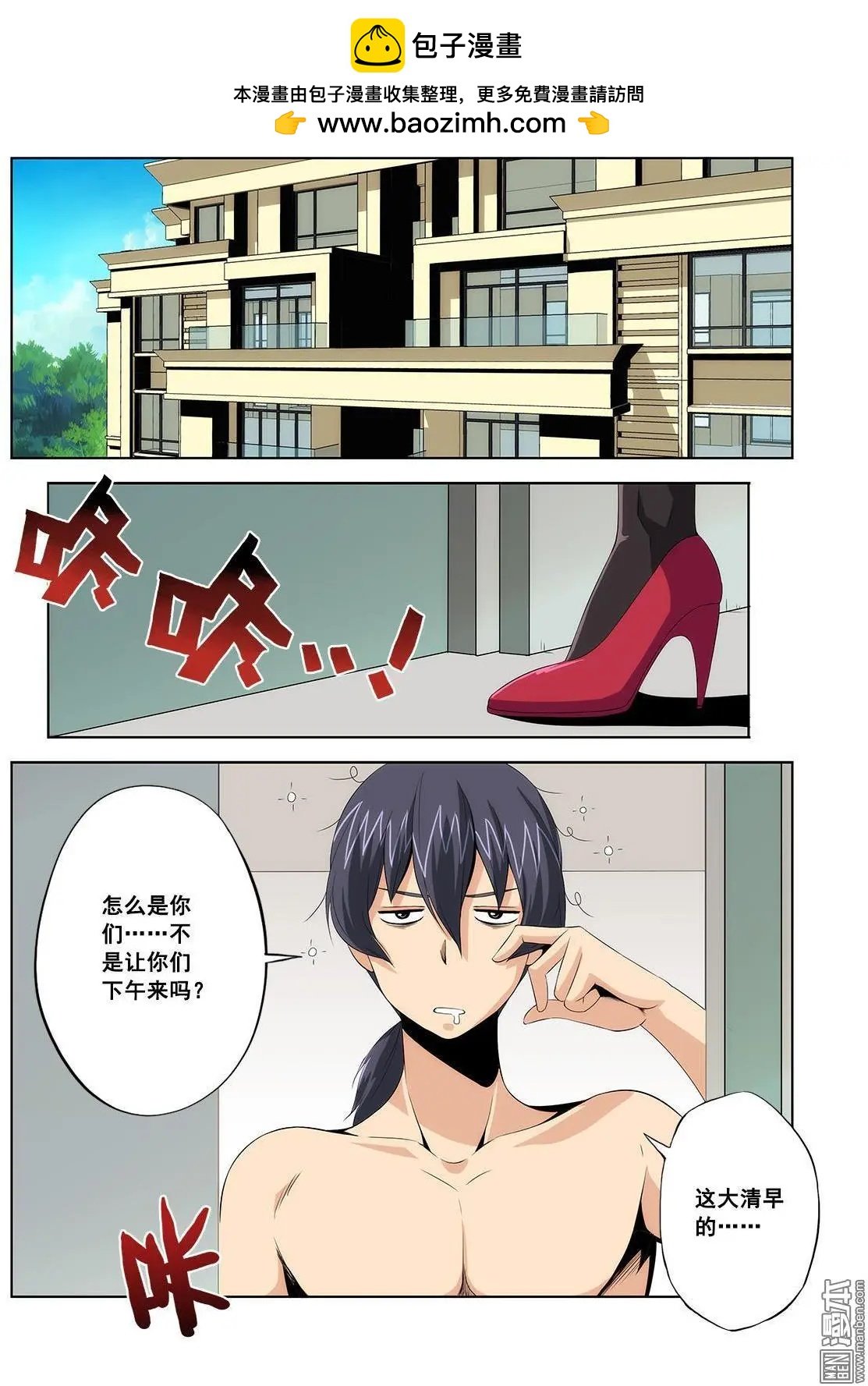 第12回