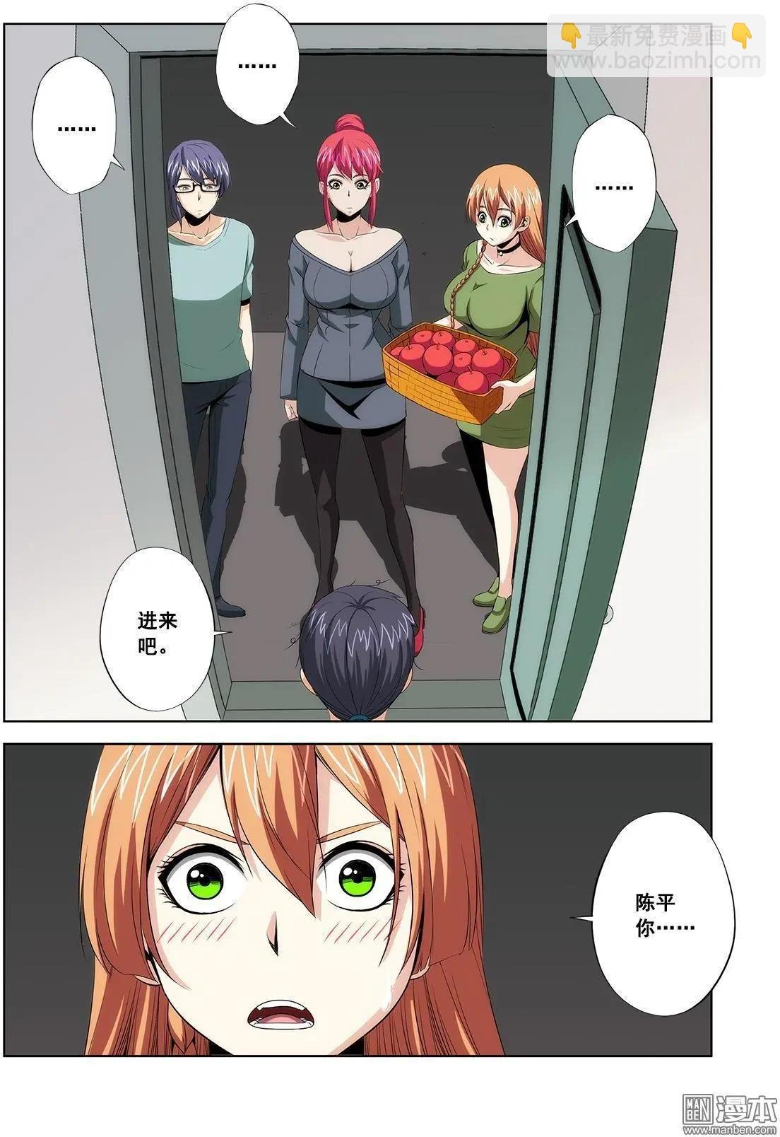 第12回