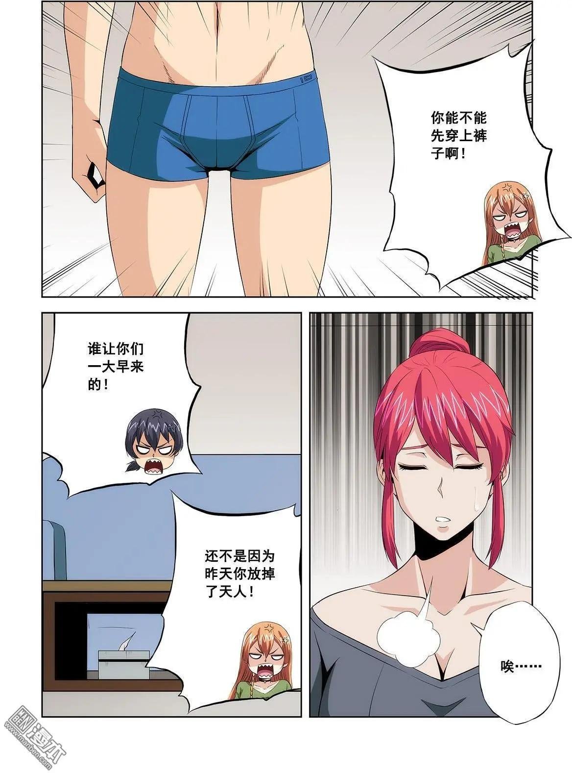 第12回
