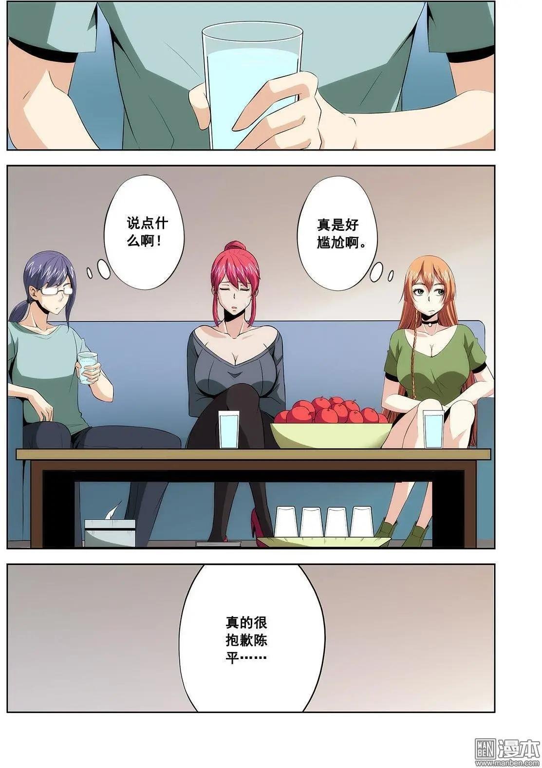 第12回