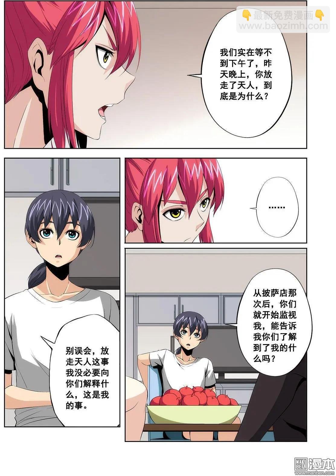 第12回