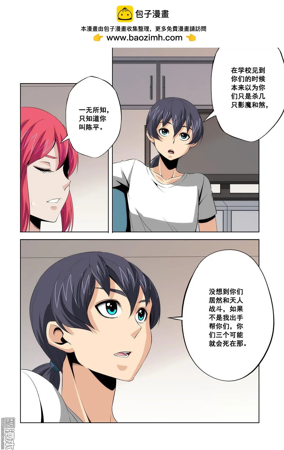 第12回