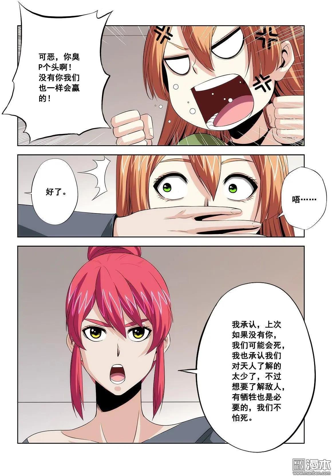 第12回