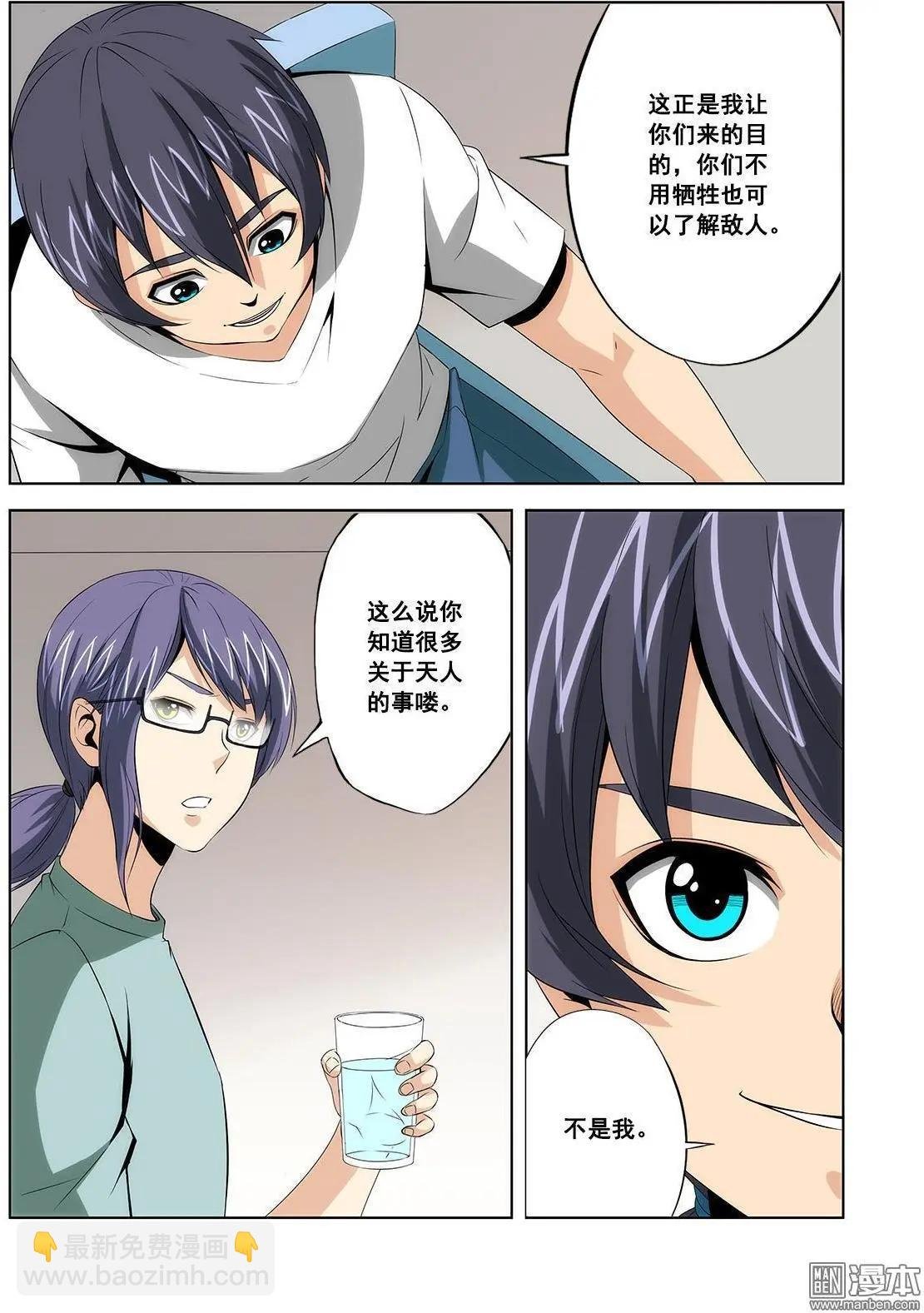 第12回