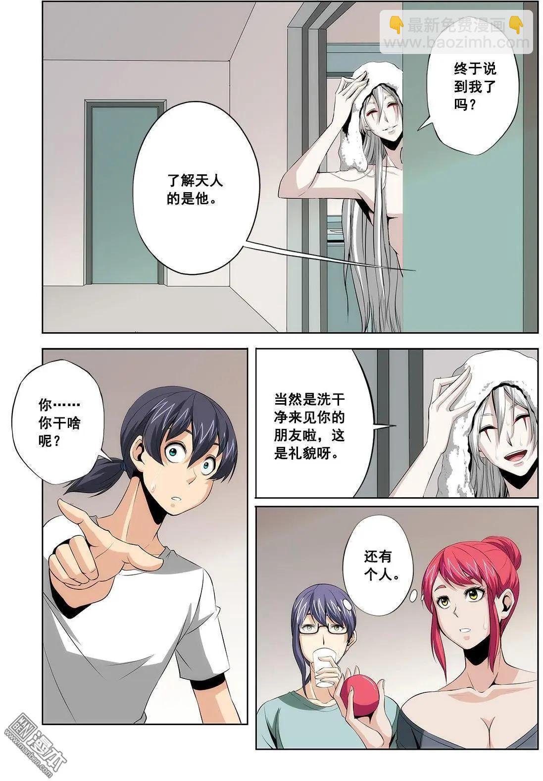 第12回
