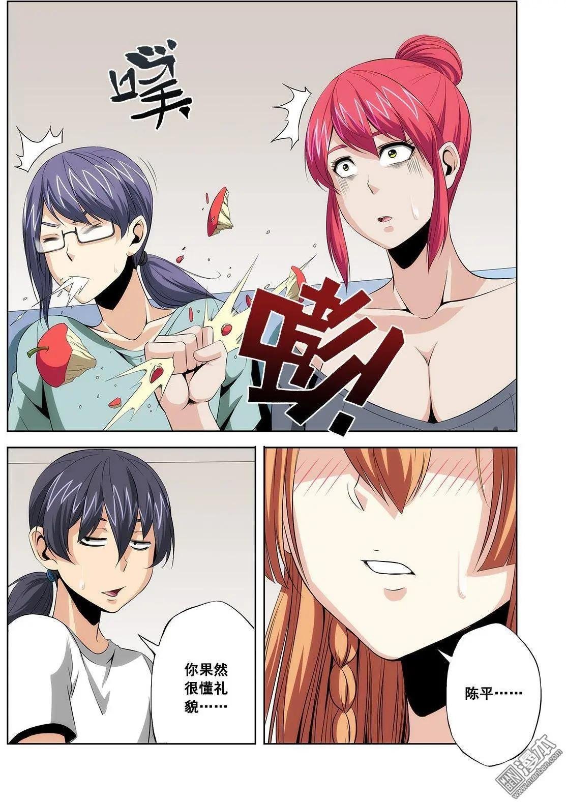 第12回