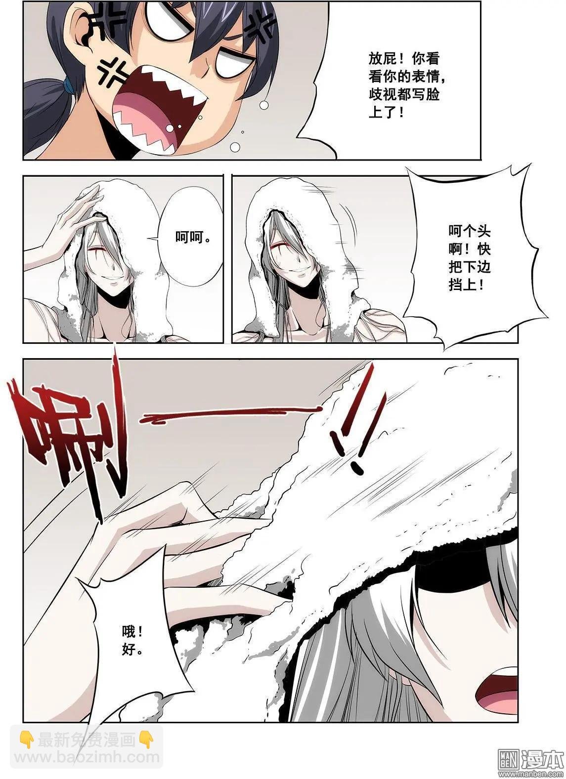 第12回