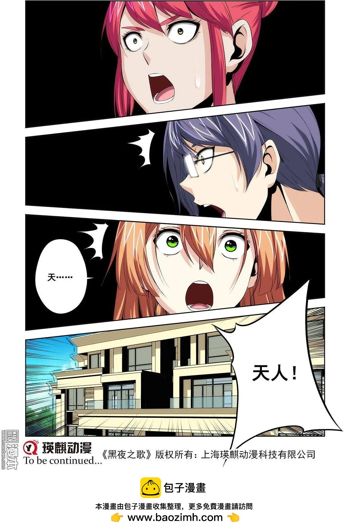 第12回